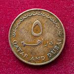 Qatar & Dubai 5 Dirhams - Ahmad II 1966 Coin