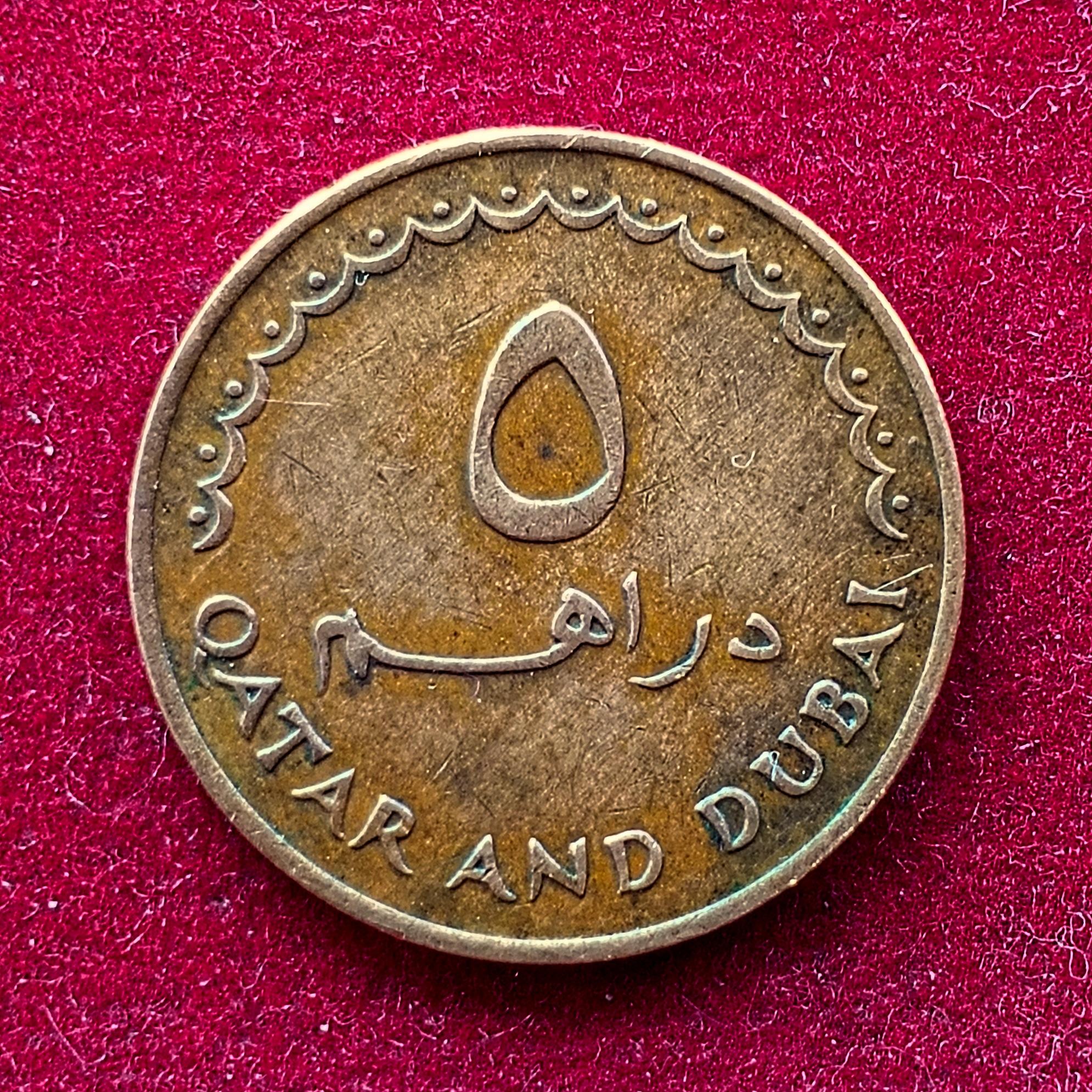 Qatar & Dubai 5 Dirhams - Ahmad II 1966 Coin
