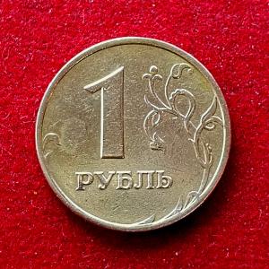 Russia 1 Ruble 1998 Coin