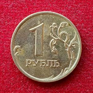 Russia 1 Ruble 2007 Coin