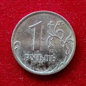 Russia 1 Ruble 2012 Coin