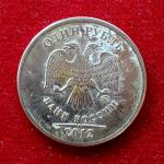 Russia 1 Ruble 2012 Coin
