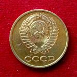 Russia (Soviet Union) 3 Kopecks 15 orbits 1990 coin