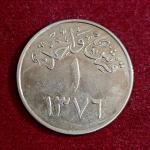 Saudi Arabia 1 Qirsh Suud 1378 (1959) Coin