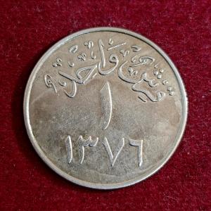 Saudi Arabia 1 Qirsh Suud 1378 (1959) Coin