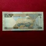 Saudi Arabia 1 Riyal Banknote