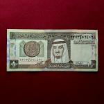 Saudi Arabia 1 Riyal Banknote