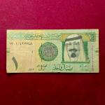 Saudi Arabia 1 Riyal King Abdullah bin Abdul Aziz al-Saud 2012 Banknote