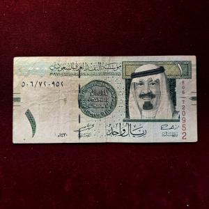Saudi Arabia 1 Riyal King Abdullah bin Abdul Aziz al-Saud 2012 Banknote