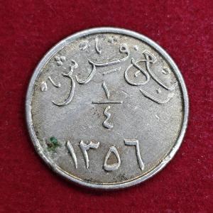 Saudi Arabia 1/4 Qirsh Abd al-Aziz 1356 (1937) Coin