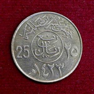 Saudi Arabia 25 Halala Fahd Coin