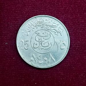 Saudi Arabia 25 Halala Fahd Coin