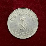 Saudi Arabia 25 Halala Fahd Coin