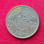 Saudi Arabia 25 Halalah Coin