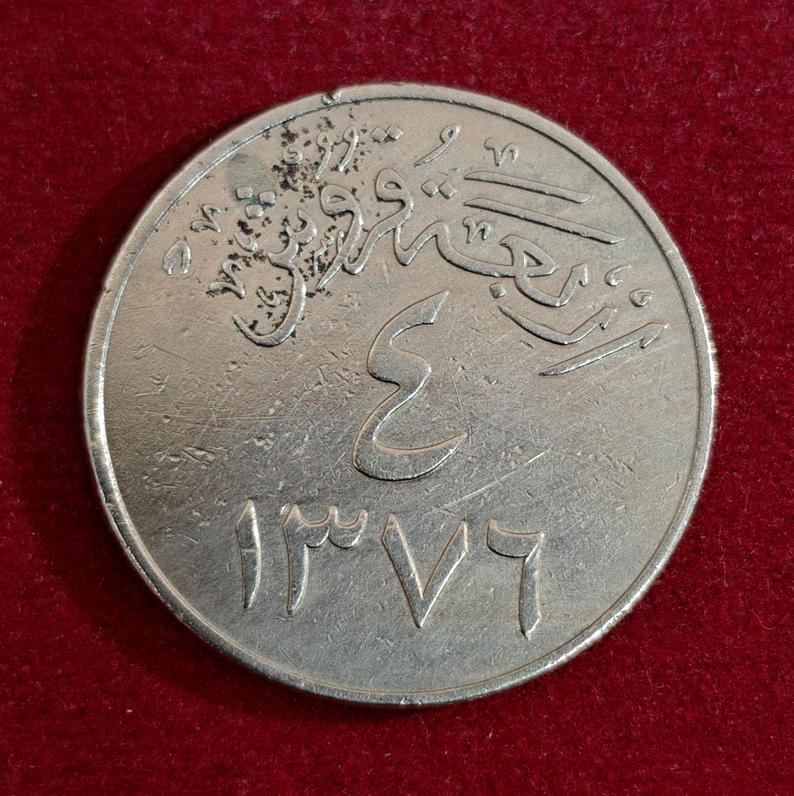 Saudi Arabia 4 Qirsh - Suud Coin