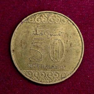 Saudi Arabia 50 Halalas - Salman 1438 (2016) Coin