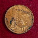 Singapore 1 Cent 1980 Coin