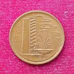 Singapore 1 Cent 1982 Coin