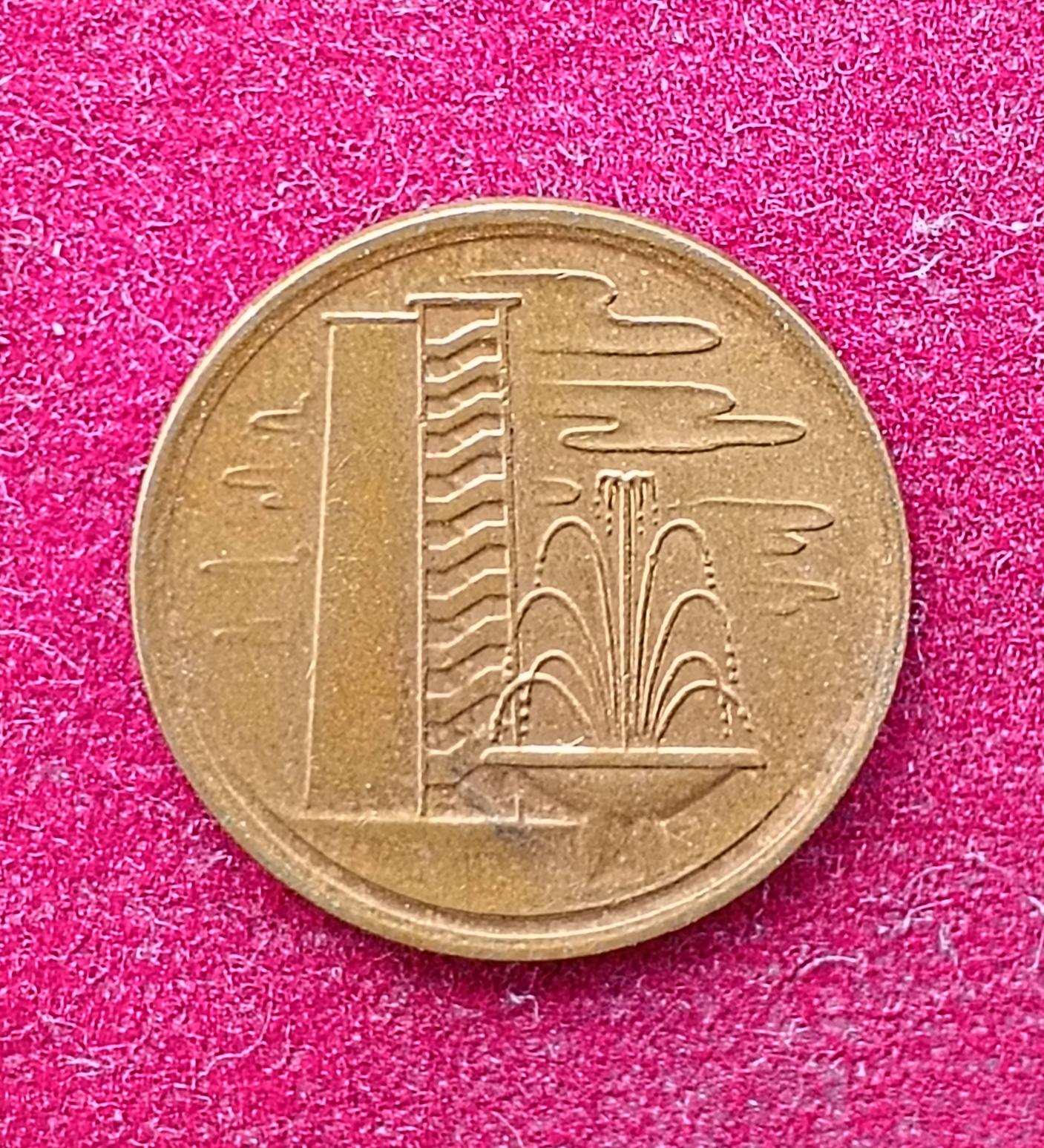 Singapore 1 Cent 1982 Coin