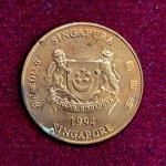 Singapore 1 Cent ribbon downwards 1994 Coin