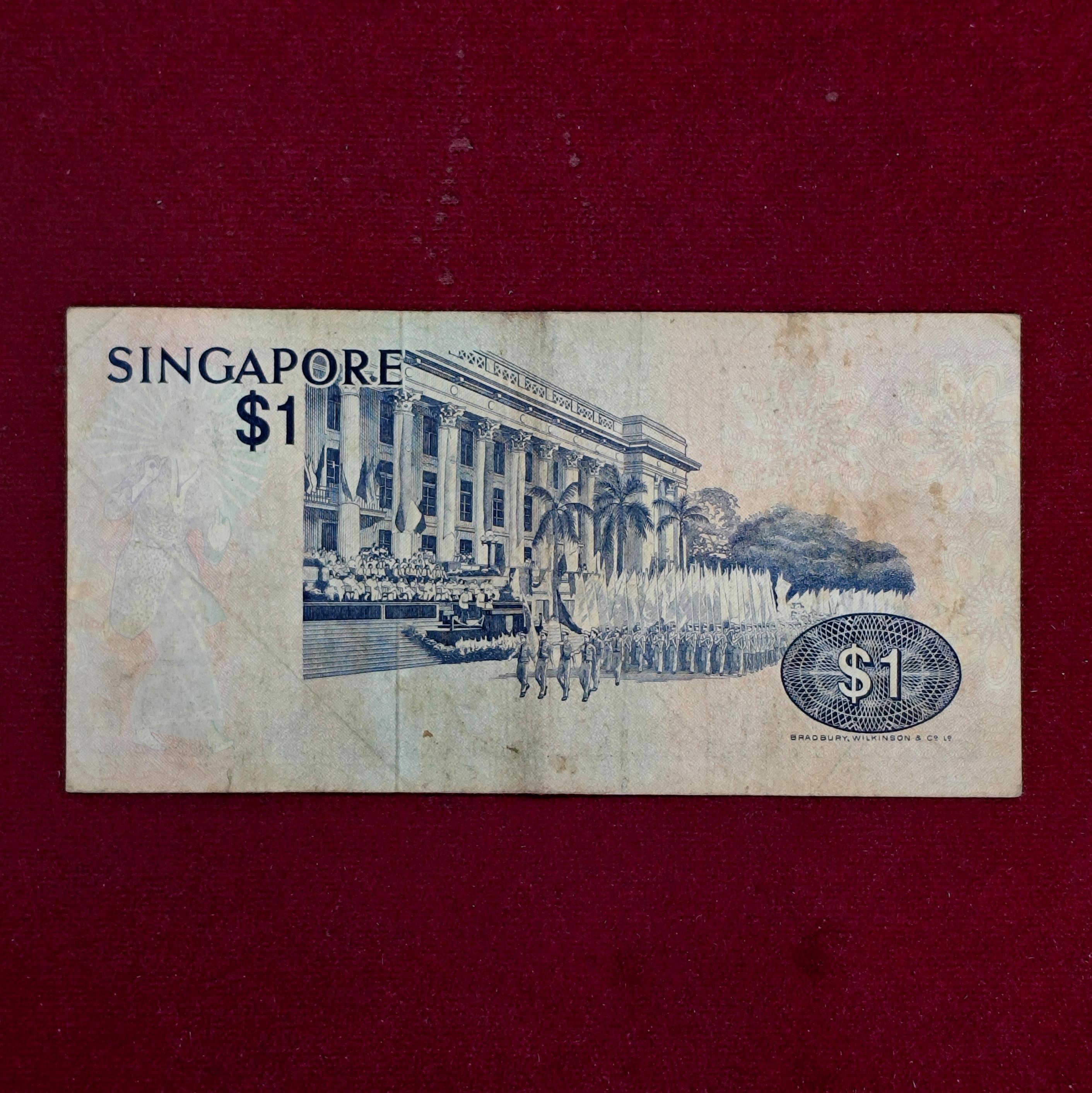 Singapore 1 Dollar 1976 Banknote