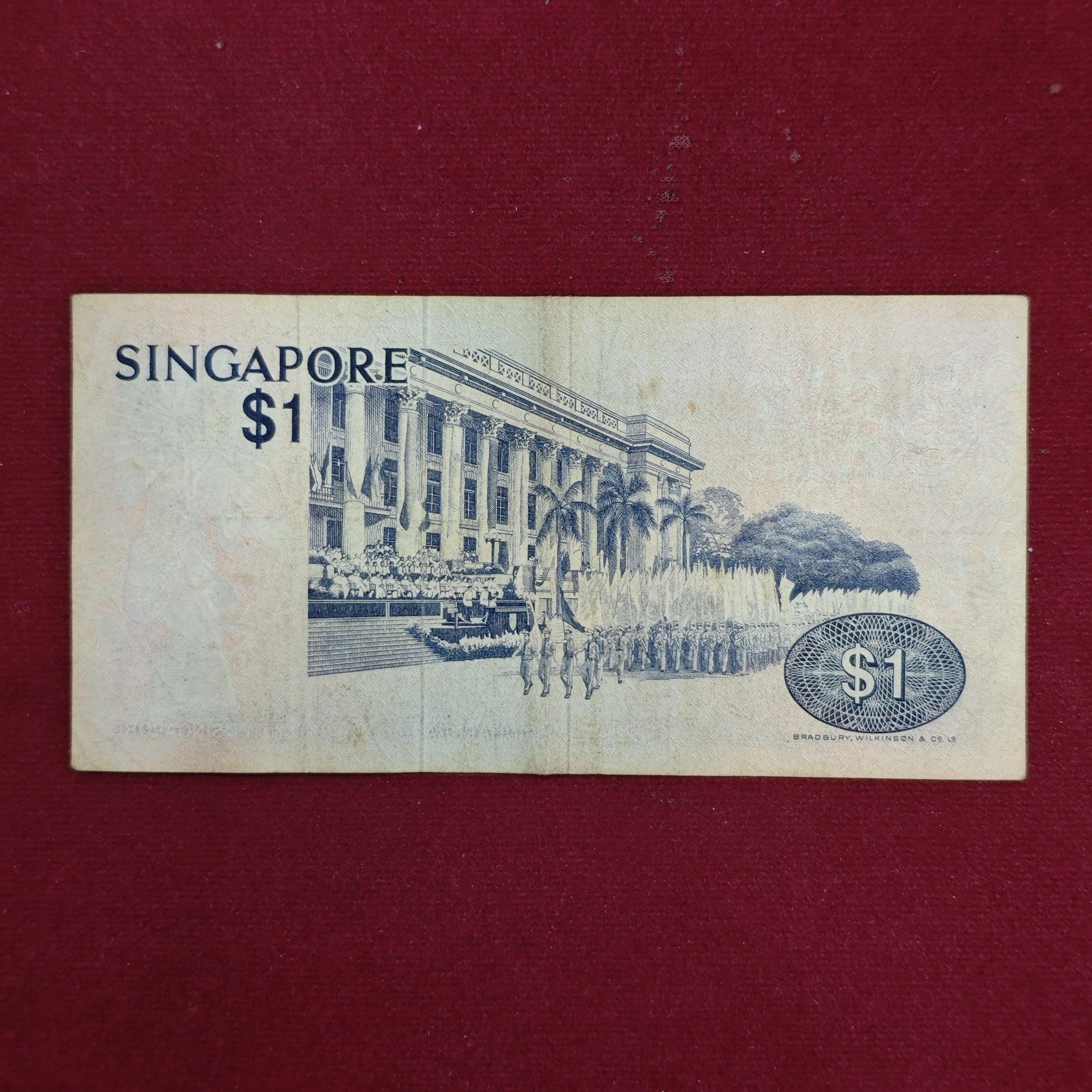 Singapore 1 Dollar 1976 Banknote