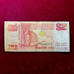 Singapore 2 Dollars orange Tongkang ship 1991 Banknote
