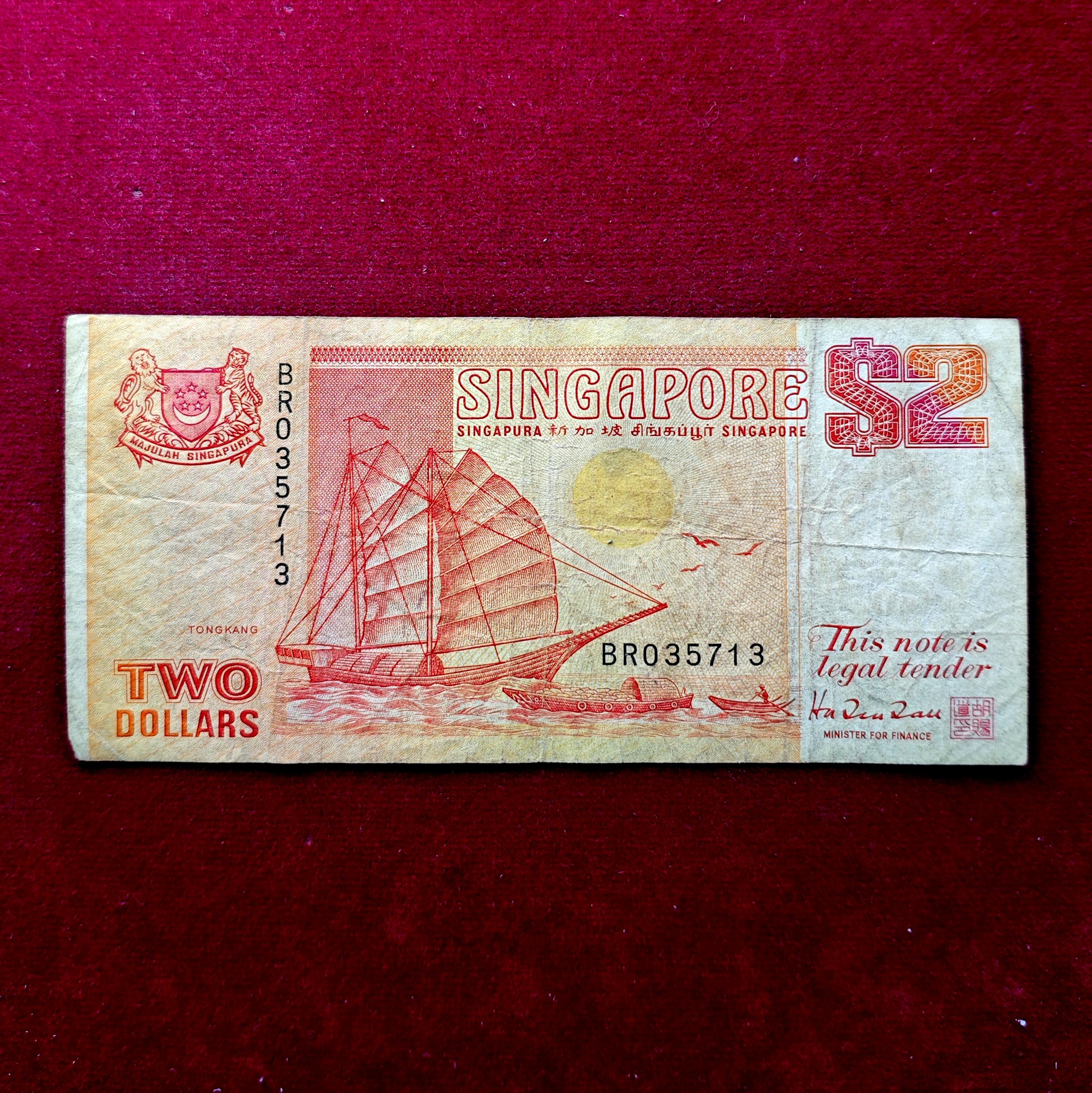 Singapore 2 Dollars orange Tongkang ship 1991 Banknote