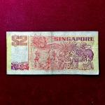 Singapore 2 Dollars orange Tongkang ship 1991 Banknote