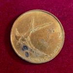 Slovenia 2 Tolarja 1996 Coin