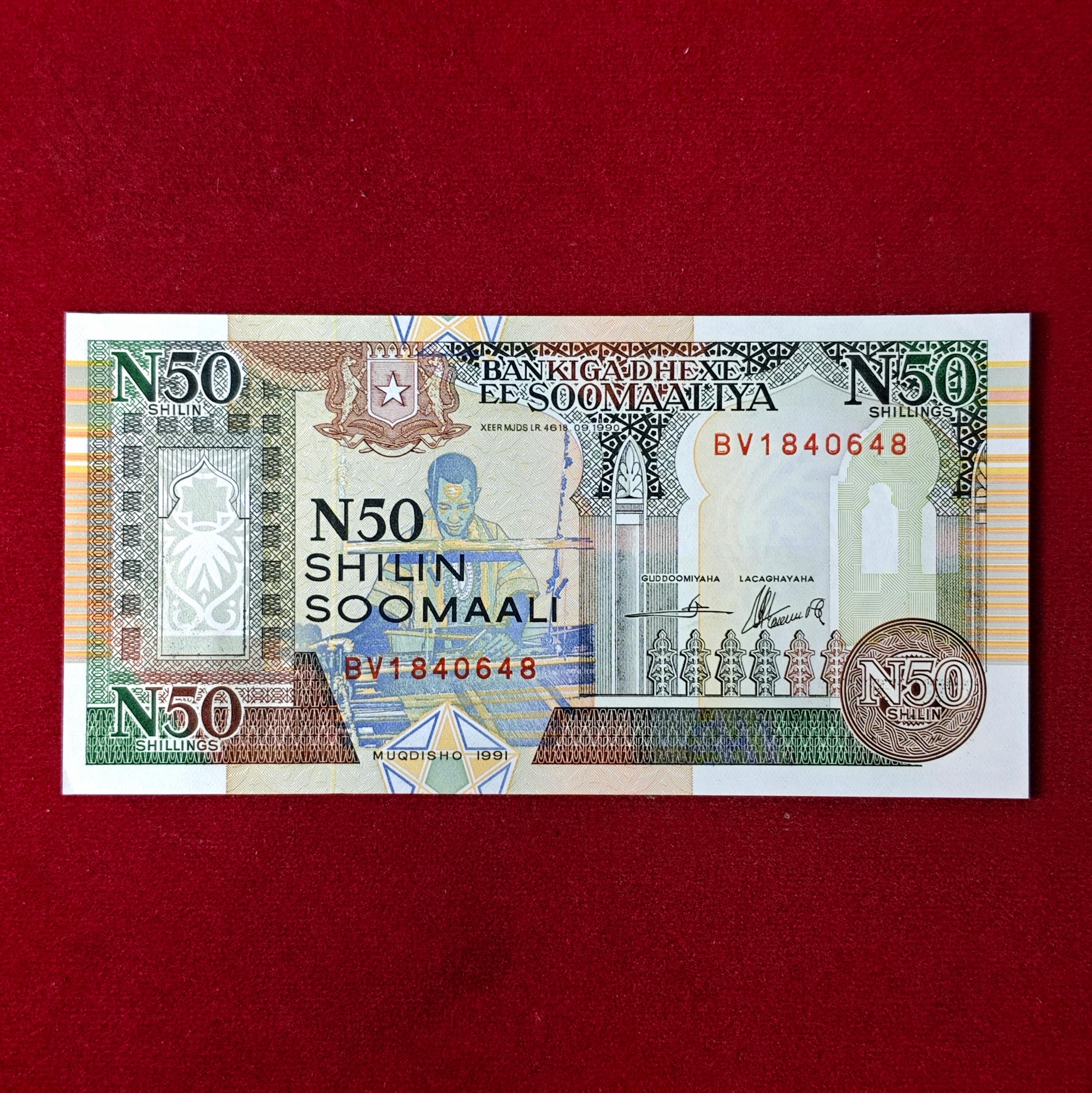 Somalia 50 Shillings 1991 Banknote