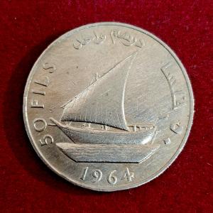 South Arabia (Yemen) 25 Fils 1964 Coin