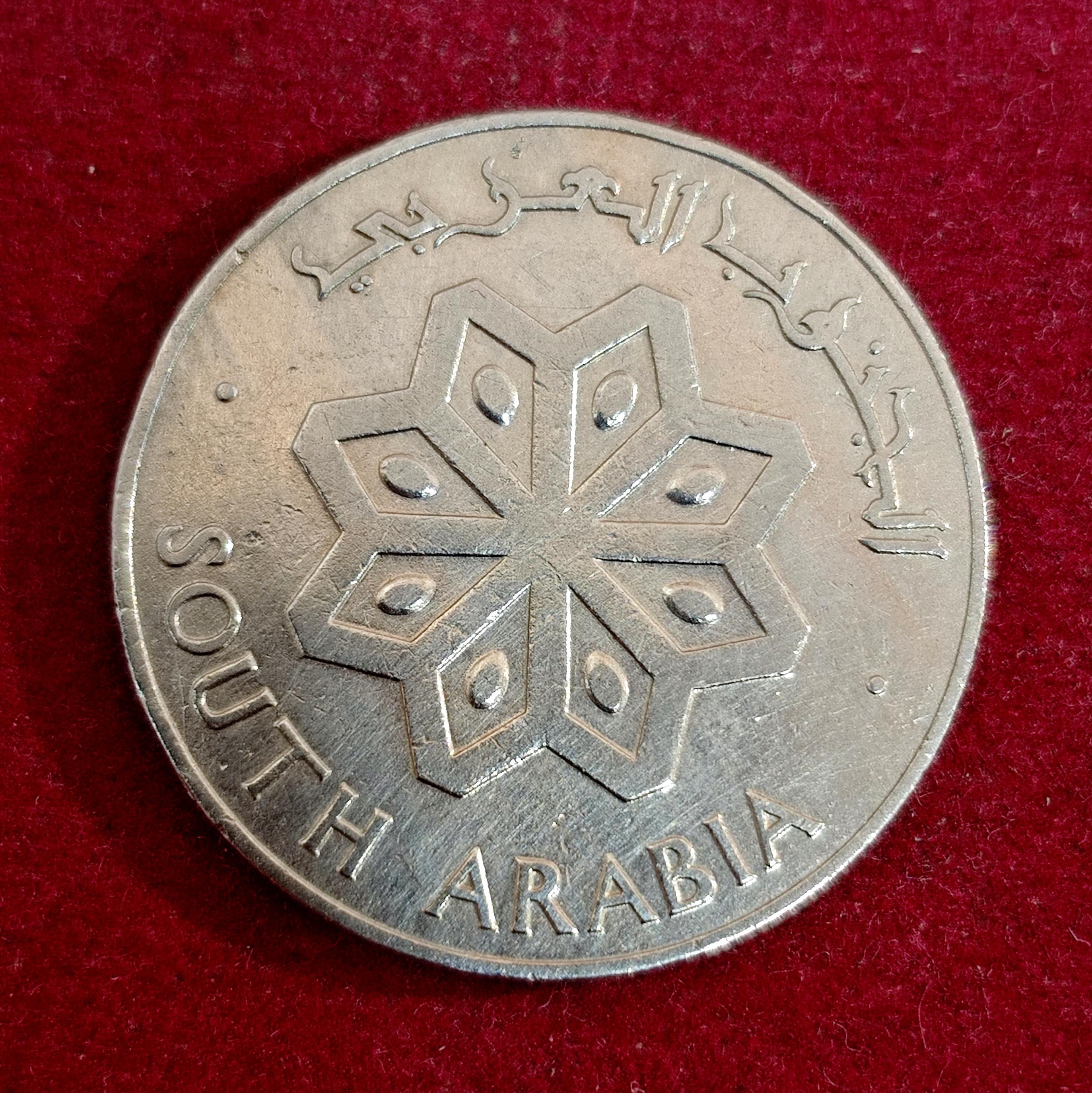 South Arabia (Yemen) 25 Fils 1964 Coin