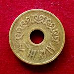 South Korea 1 City Bus Fare Token