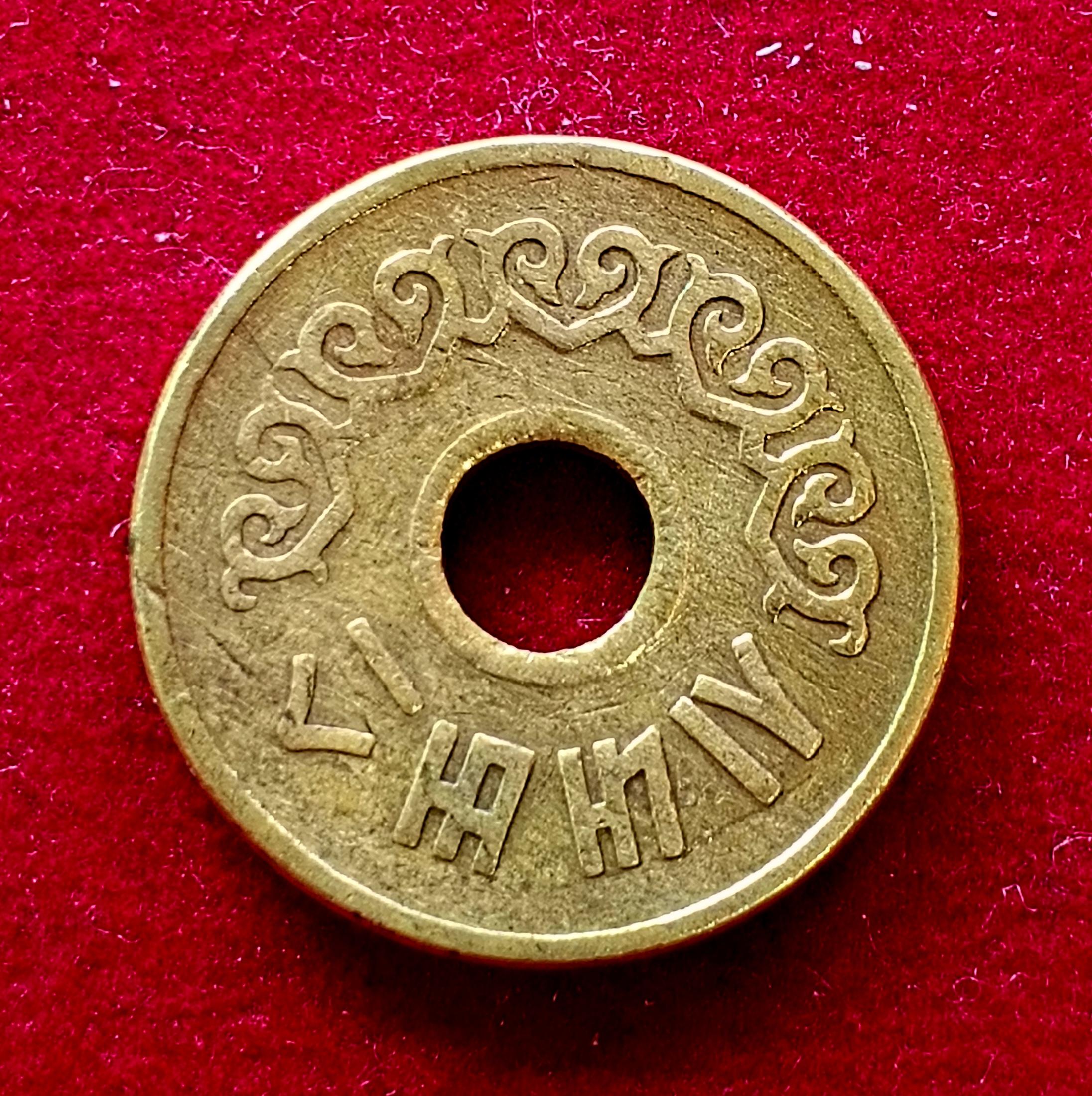 South Korea 1 City Bus Fare Token