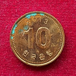 South Korea 10 Won 2013 coin