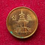 South Korea 10 Won 2013 coin