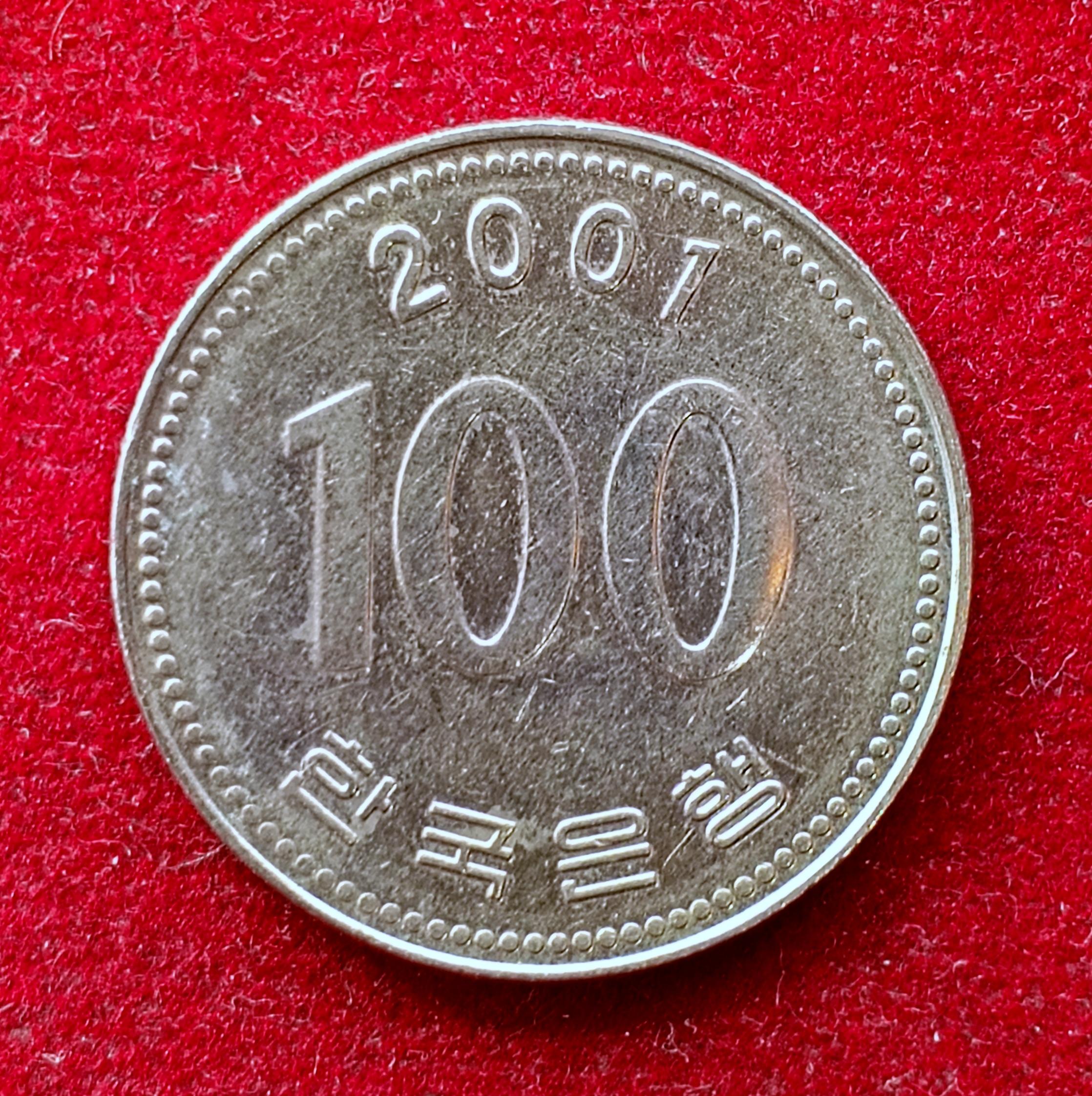 South Korea 100 Won 2001 Coin