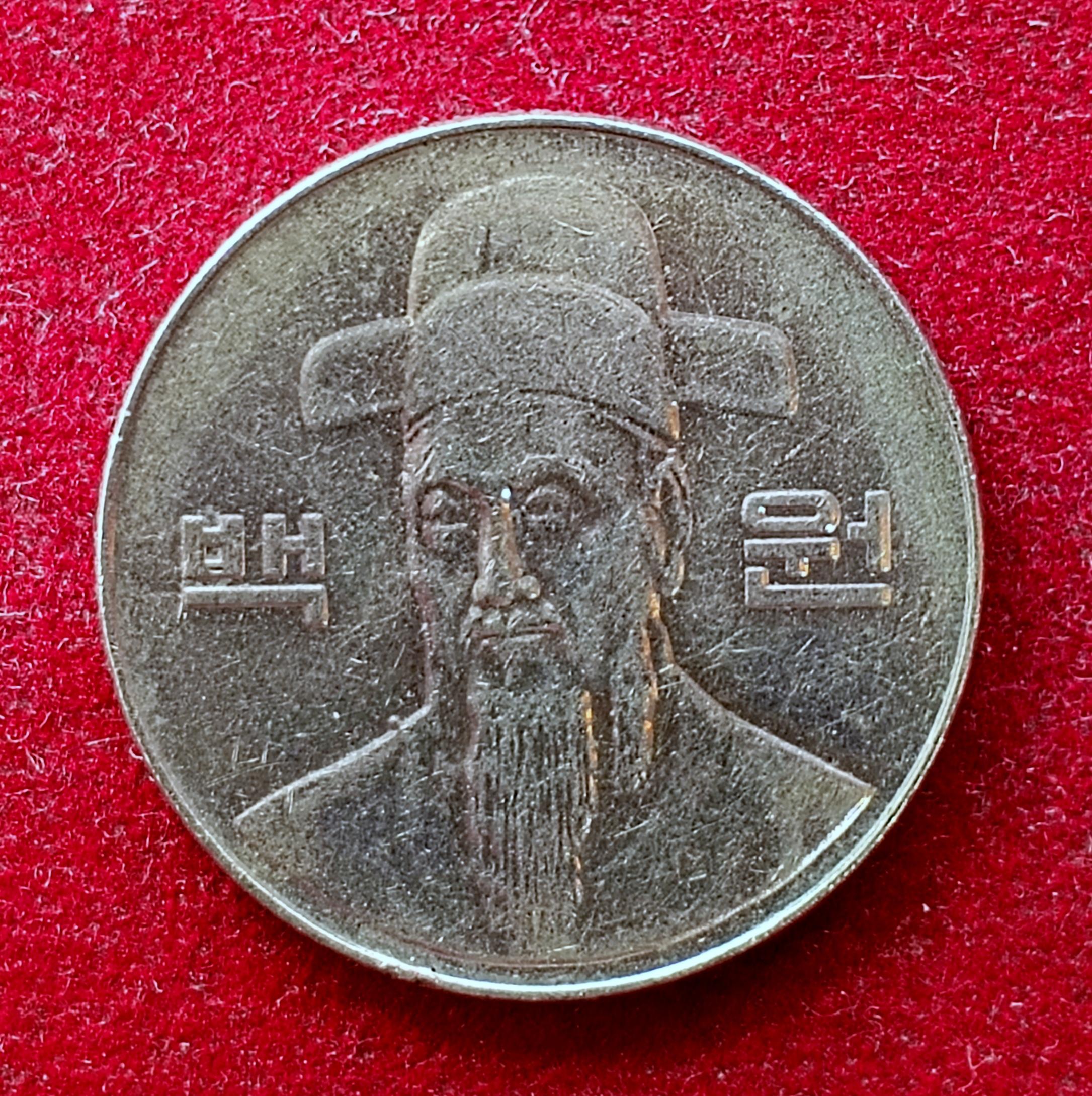 South Korea 100 Won 2001 Coin