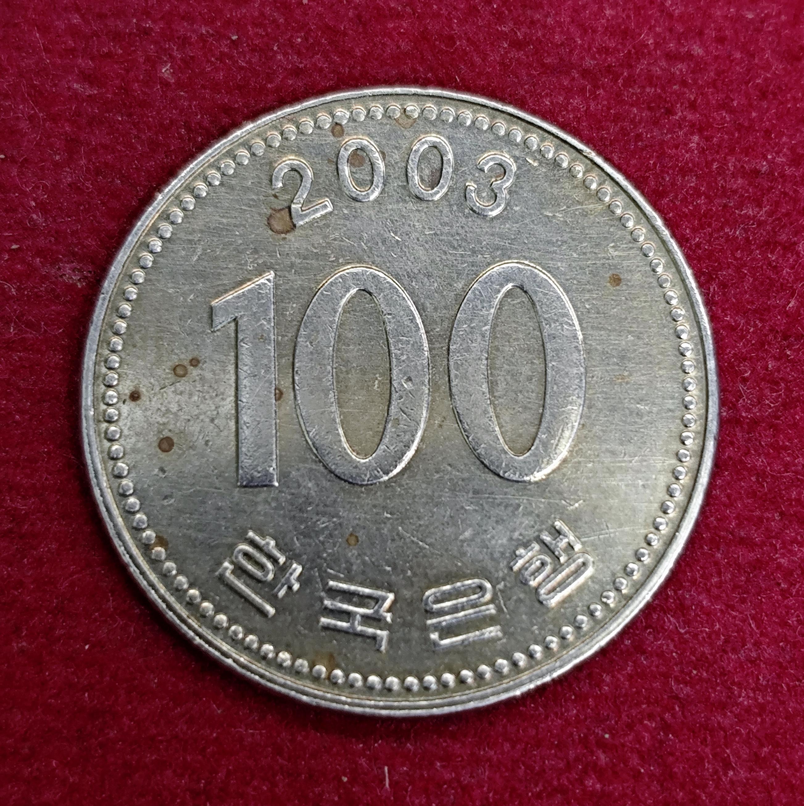South Korea 100 Won 2003 Coin