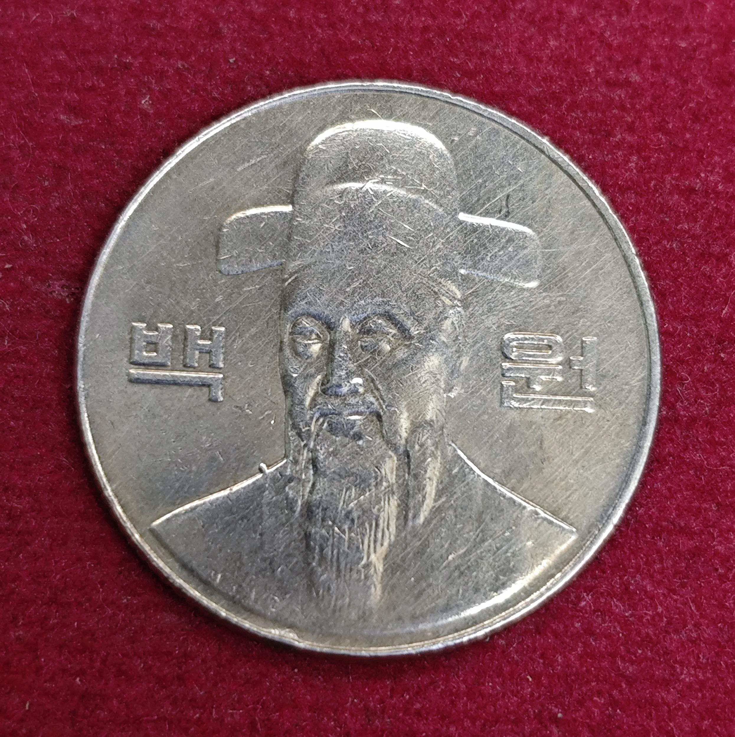 South Korea 100 Won 2003 Coin