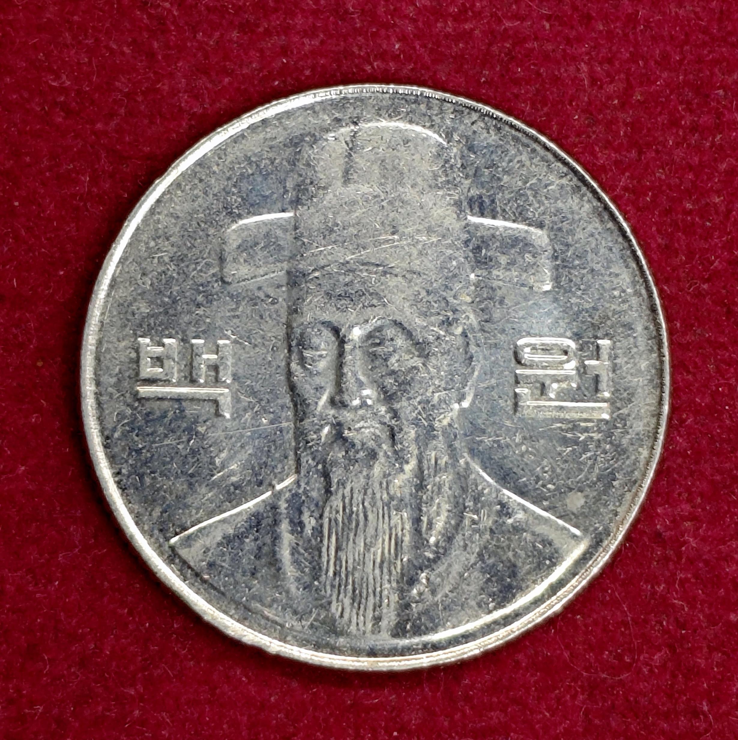 South Korea 100 Won 2008 Coin