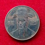 South Korea 100 Won 2011 Coin