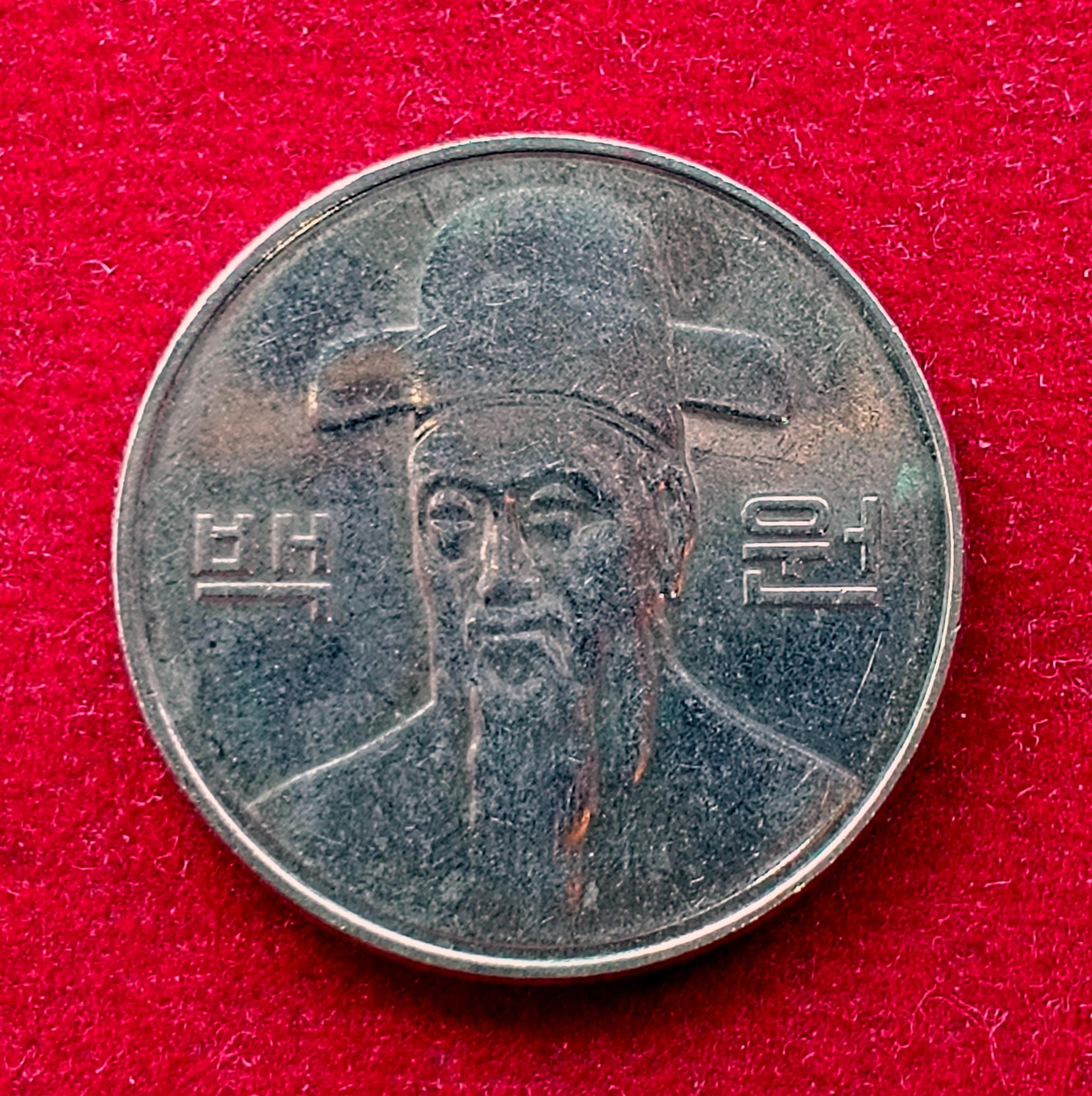 South Korea 100 Won 2011 Coin