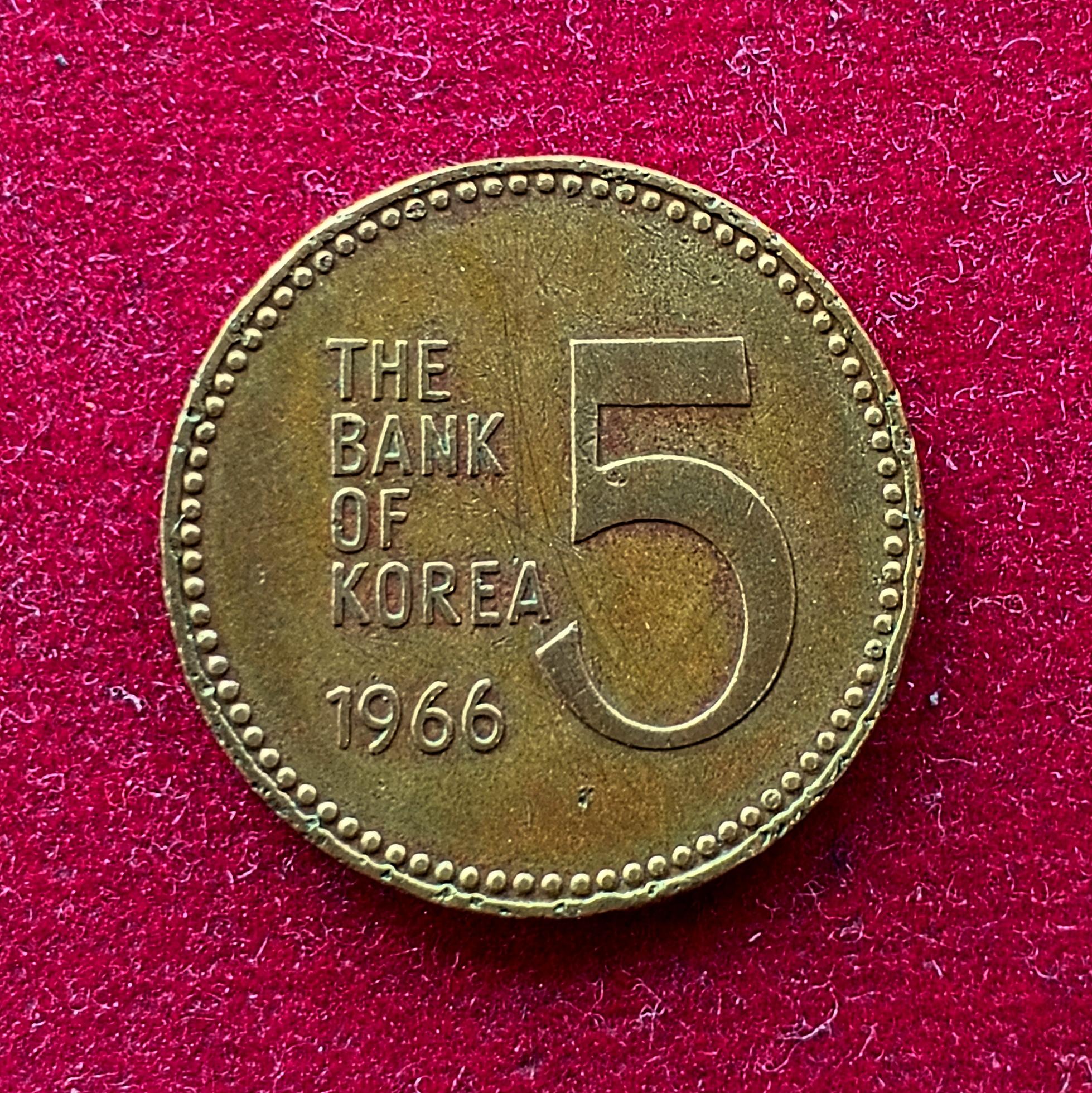 South Korea 5 Won Turtle Ship 1966 Coin