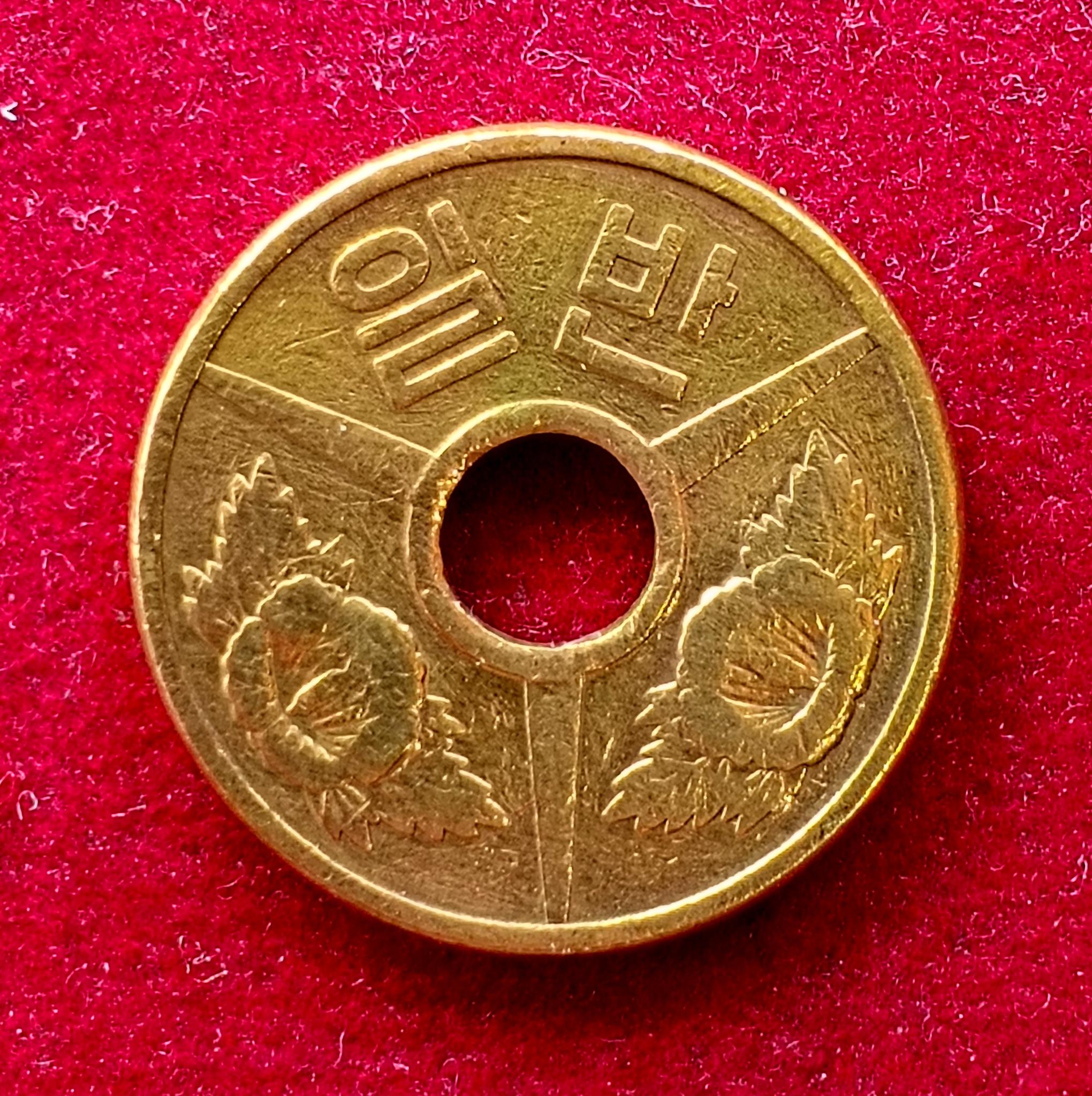 South Korea Student Bus Token