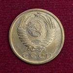 Soviet Union (Russia) 15 Kopecks 1978 Coin