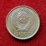 Soviet Union (Russia) 15 Kopecks 1984 Coin