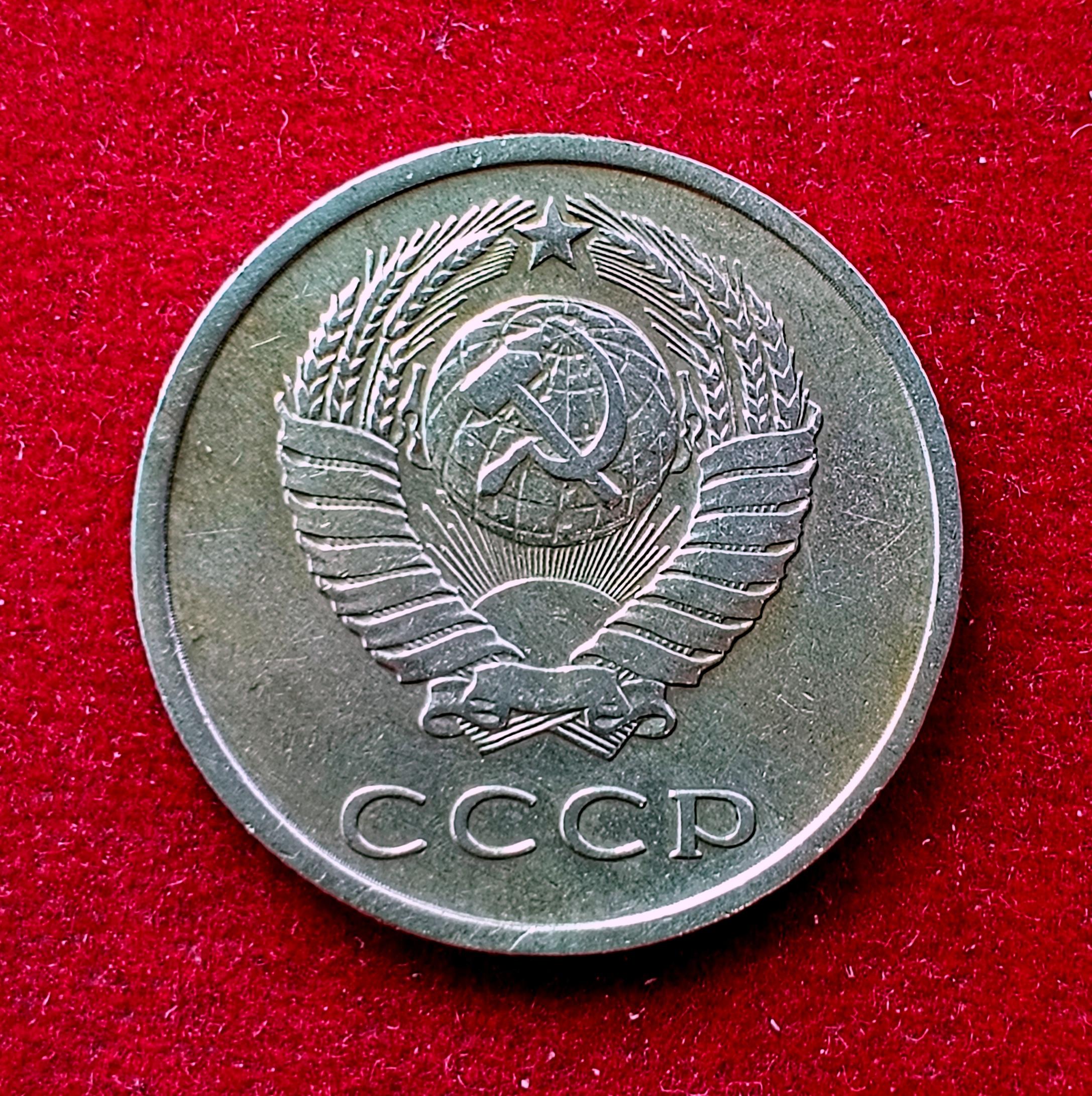 Soviet Union (Russia) 20 Kopecks 15 orbits 1961 Coin