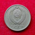 Soviet Union (Russia) 20 Kopecks 15 orbits 1961 Coin